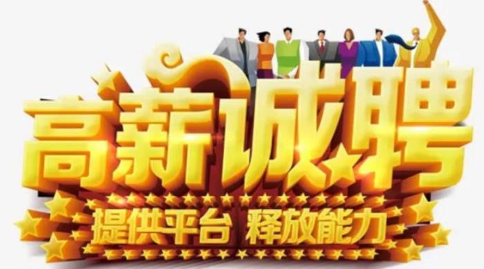 上海私人伴游直招_深圳招男私人伴游_上海领队直招伴游