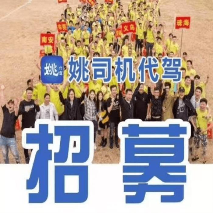 苏州外围伴游招聘_夜场招聘外围商务伴游_北京商务伴游招聘