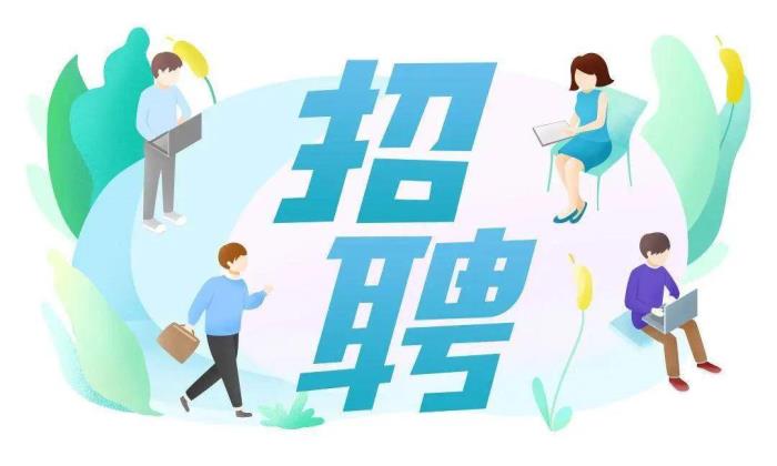 靠谱的商务伴游招聘_商务私人伴游招聘_商务伴游招聘