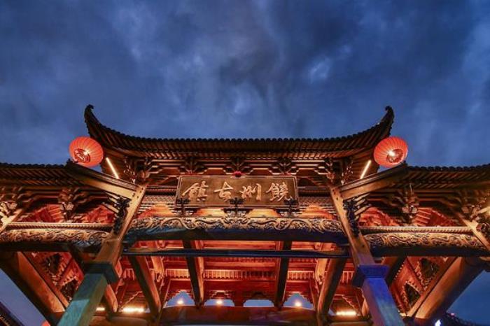 饶州古镇在哪里