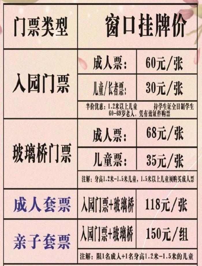 南通鲜花小镇地址在哪里