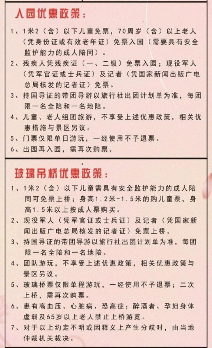 南通鲜花小镇地址在哪里