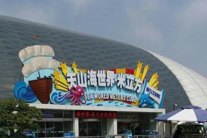天津米立方有什么项目