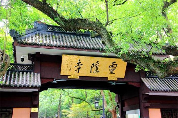法喜寺和灵隐寺哪个值得去