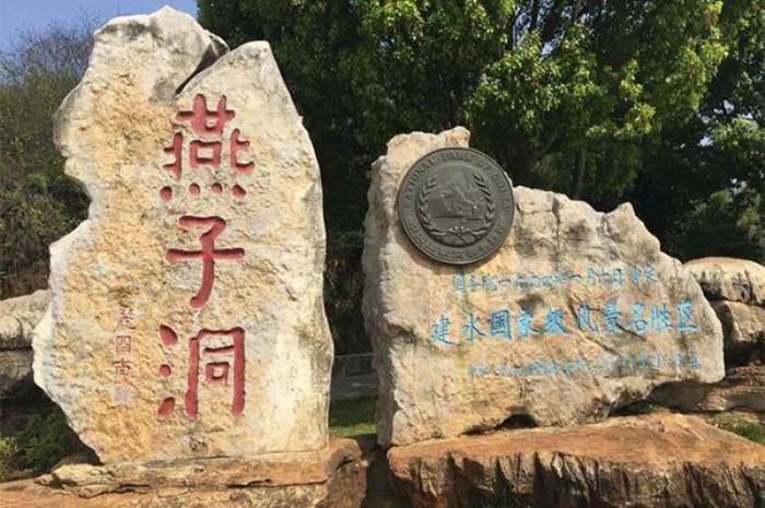 建水燕子洞几月有燕子