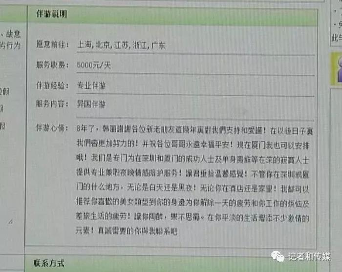 上海伴游_上海高端外围伴游招聘_上海商务伴游招聘