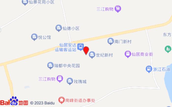 如家华驿精选酒店(台州仙居客运站店)