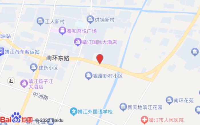 桔子酒店(靖江泰和吾悦广场店)