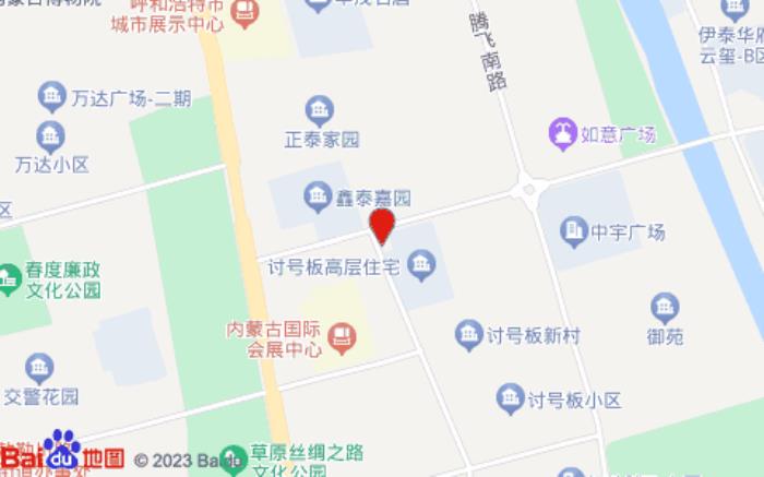 喆啡酒店(呼和浩特国际会展中心店)