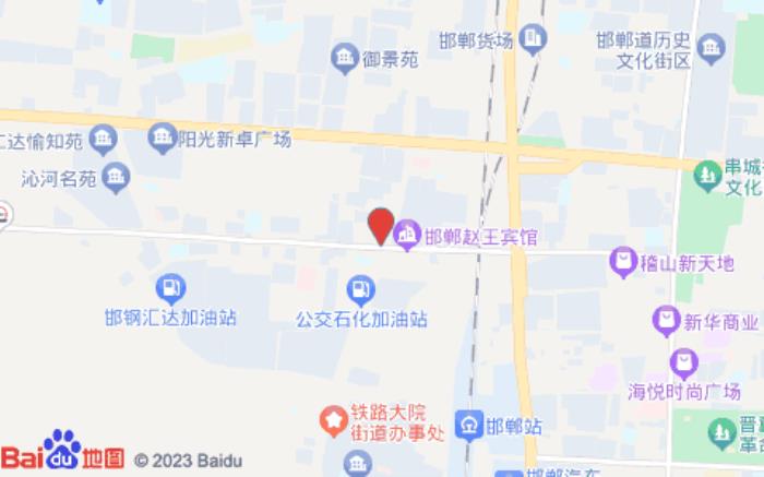 如家酒店(邯郸火车站铁西大街店)