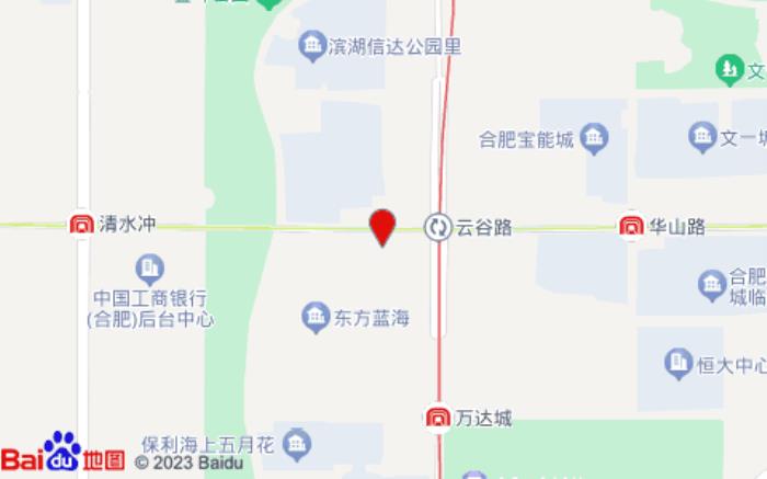 全季酒店(滨湖银泰城店)