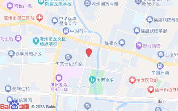 途客中国酒店(漳州闽南水乡福隆城店)