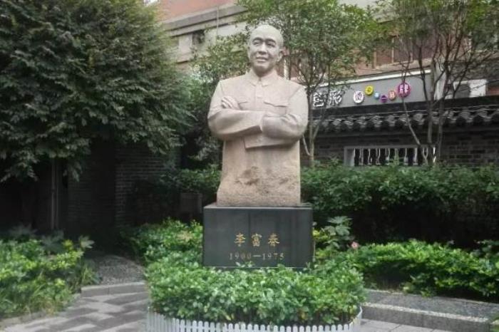 李富春故居