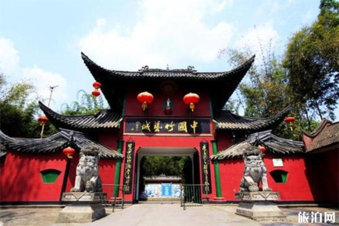 眉山青神江湾神木园
