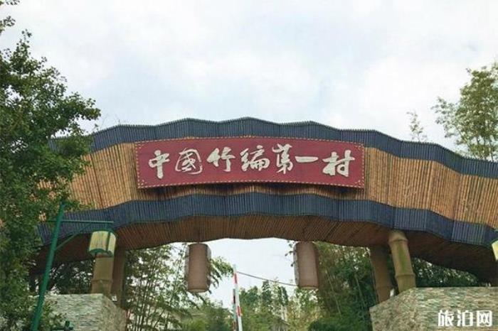 眉山青神中国竹艺城