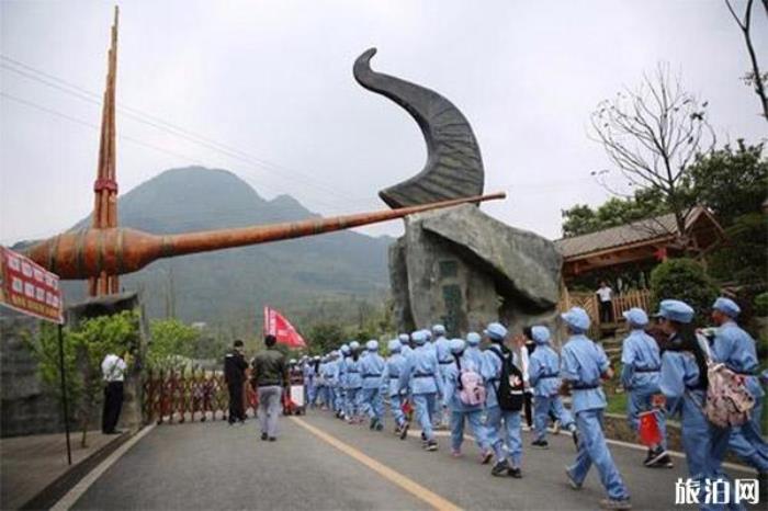 兴文石菊古地景区