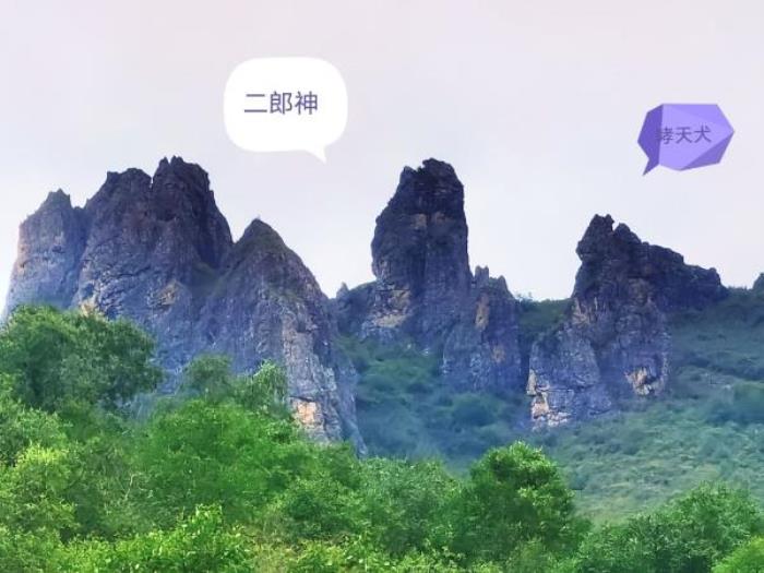 互助扎龙沟景区