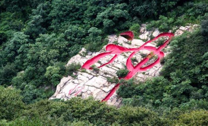 连云港花果山