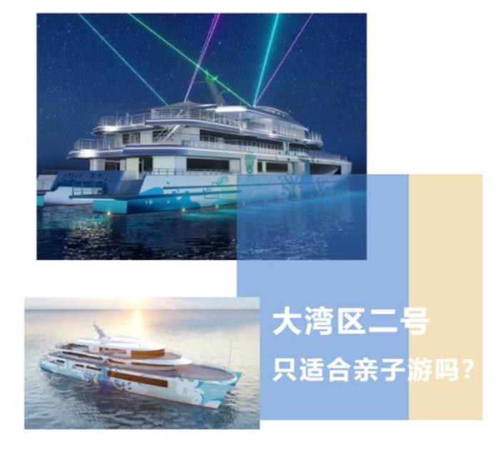 深圳-大湾区游轮-港珠澳大桥航线