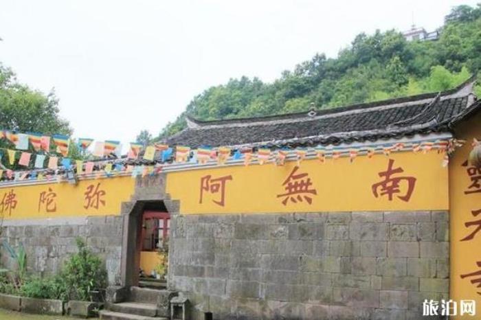 飞山景区