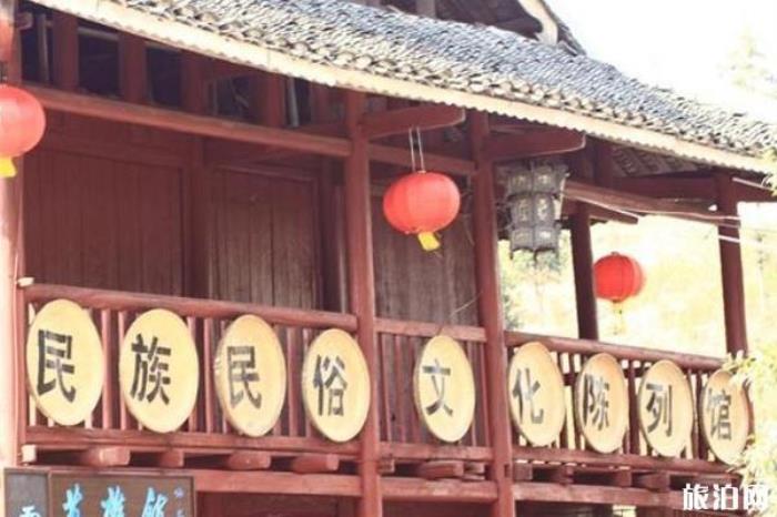 侗文化城