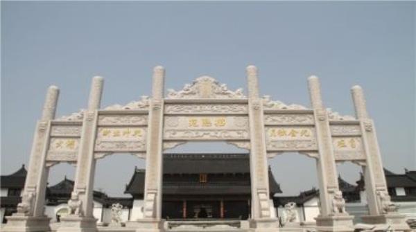 悟空寺