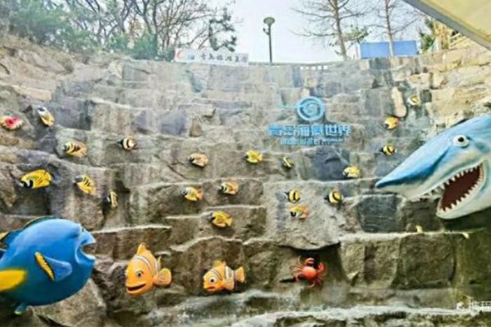 青岛海底世界门票多少钱一位 青岛海底世界门票多少钱一位