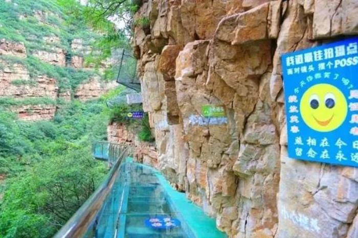 京东大峡谷一日游攻略2022 京东大峡谷一日游攻略2022