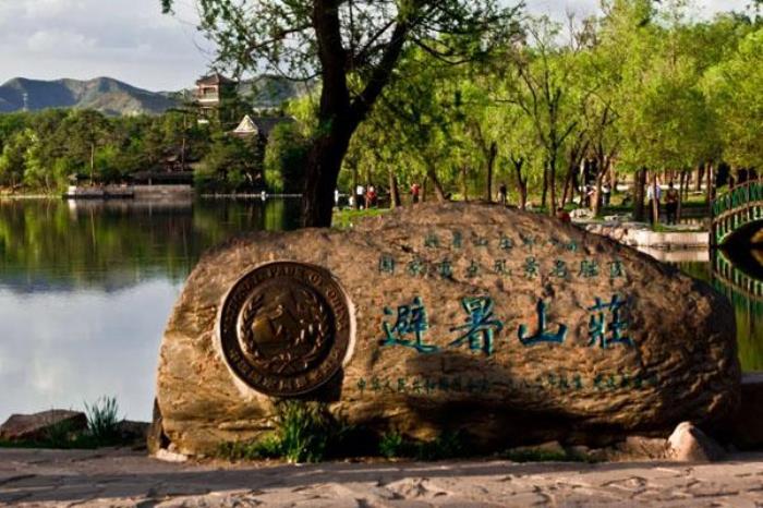 承德避暑山庄游玩攻略 门票价格及交通攻略 承德避暑山庄游玩攻略 门票价格及交通攻略