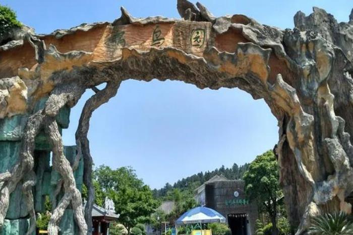 穹窿山万鸟园在哪里 穹窿山万鸟园在哪里