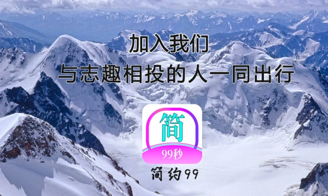 商务伴游陪你出差旅行_北京商务模特微信群伴游天下_国庆出差 商务伴游