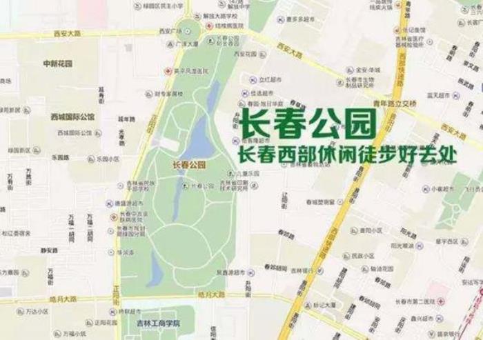 长春踏青最好的地方是哪里 长春踏青最好的地方是哪里