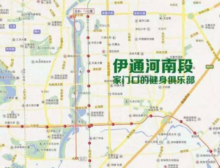 长春踏青最好的地方是哪里 长春踏青最好的地方是哪里