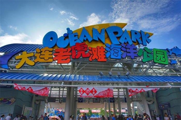 大连老虎滩海洋公园和圣亚海洋公园哪个好 大连老虎滩海洋公园和圣亚海洋公园哪个好