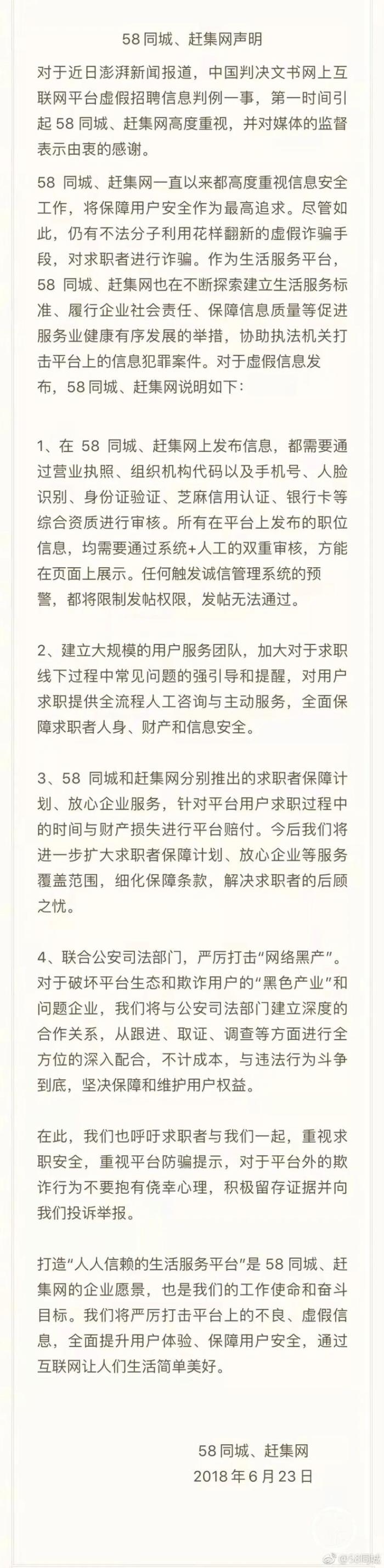 北京伴游招聘_大连私人伴游招聘_北京伴游招聘