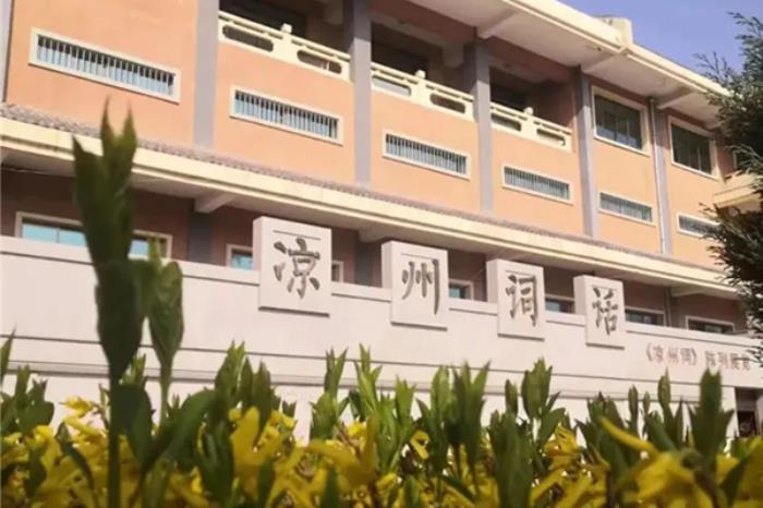 武威春季有哪些好玩的地方推荐 武威春季有哪些好玩的地方推荐