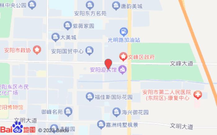 速8精选酒店(安阳迎宾公园店)