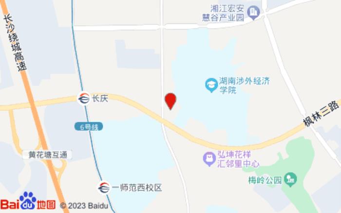 馨怡公寓