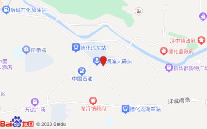 维也纳国际酒店(泉州德化店)位置图