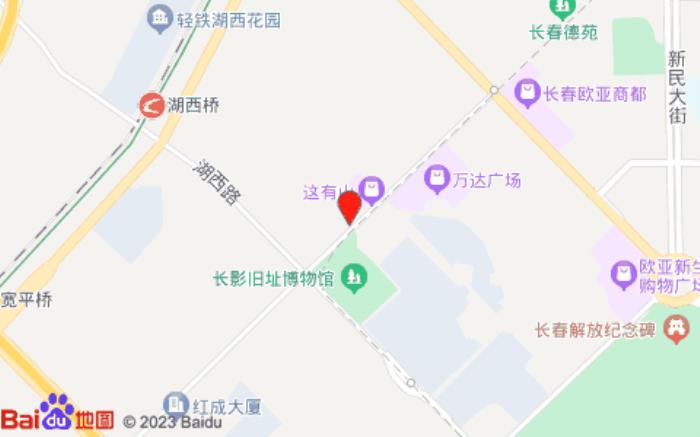 长春富力万达文华酒店