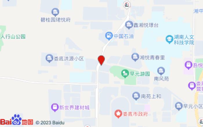 骏怡城际酒店(娄底扶青路店)