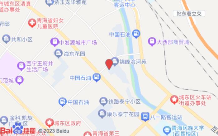 全季酒店(西宁火车站店)