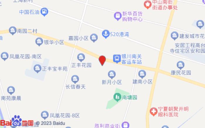 水闲精品酒店(银川鼓楼步行街店) 水闲精品酒店(银川鼓楼步行街店)