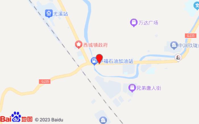 尤溪宜家宾馆(城西大道店)位置图