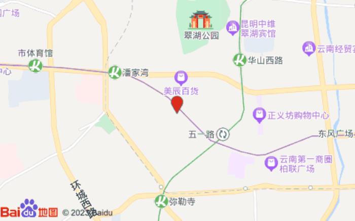 驿居酒店(昆明王府井步行街店)