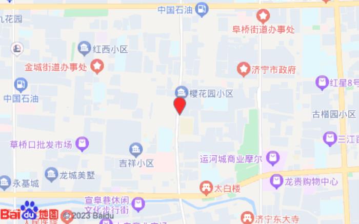 怡莱酒店(济宁古槐路店)