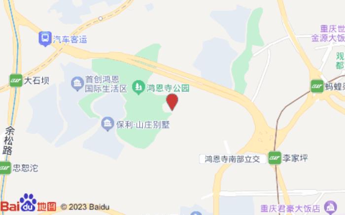 重庆鸿恩寺保利假日酒店 重庆鸿恩寺保利假日酒店