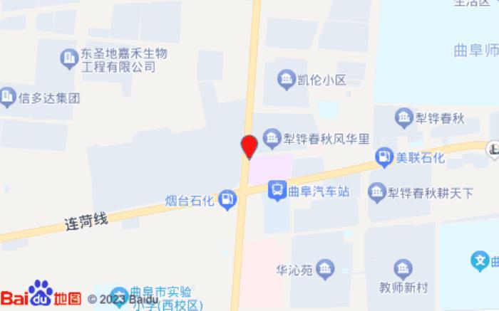 喆啡酒店(曲阜长途汽车站店)