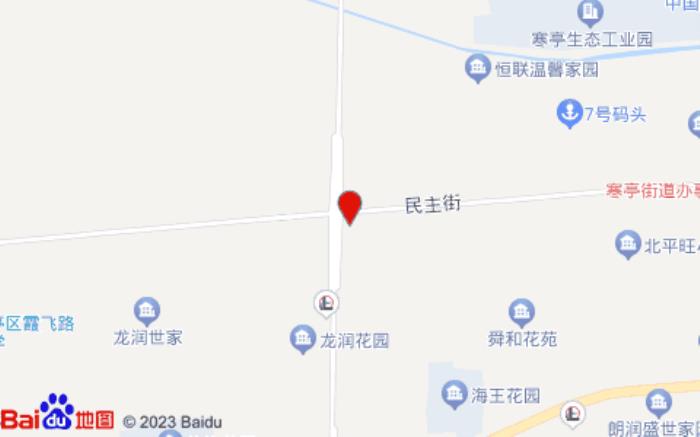 银座佳驿酒店(潍坊高铁北站店) 银座佳驿酒店(潍坊高铁北站店)