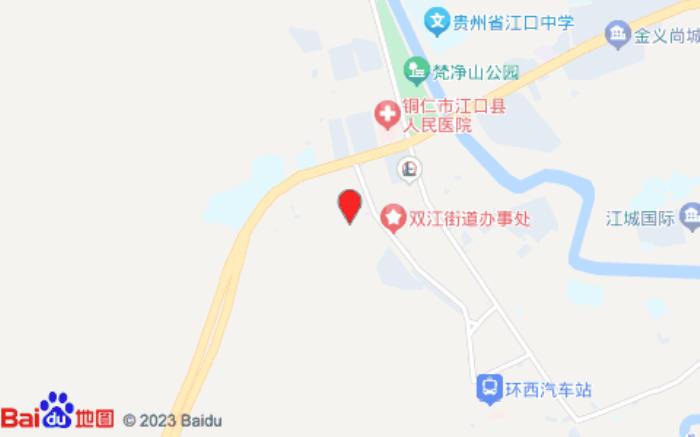 雅斯特酒店(贵州梵净山江口店)